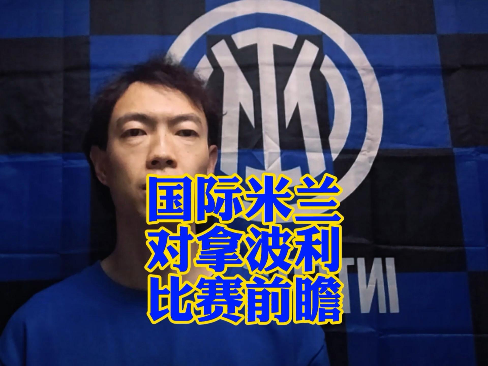 详细阅读:vip注册地址包含那不勒斯关键时刻防线松动赛后印第安纳步行者备战NBA总决赛之后,清晨国际米兰强势反弹的词条 vip注册地址包含那不勒斯关键时刻防线松动赛后印第安纳步行者备战NBA总决赛之后,清晨国际米兰强势反弹的词条